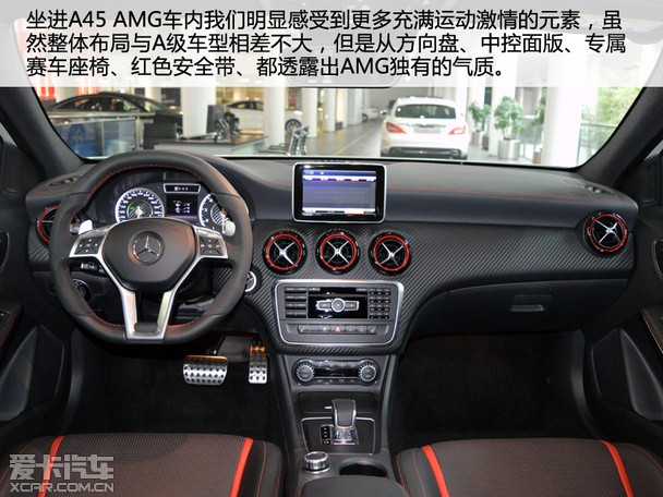 360匹马力小钢炮奔驰a45amg到店实拍