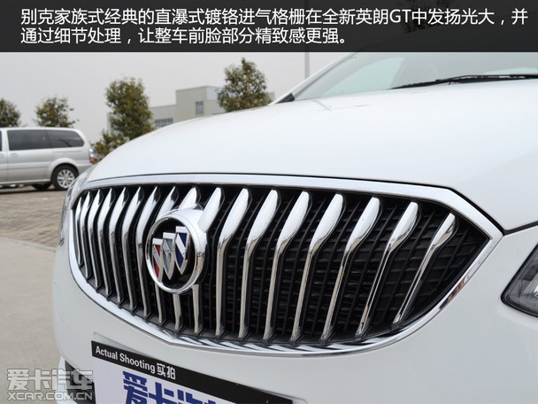 进气格栅