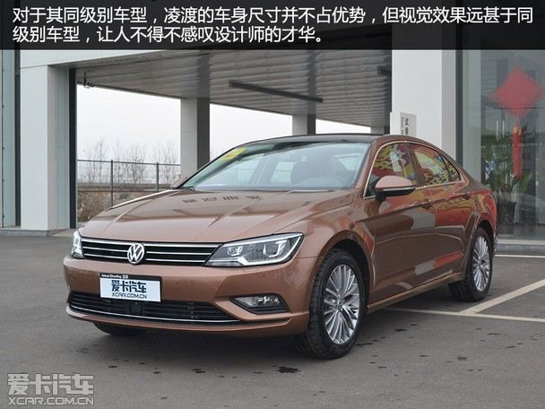 首款a 级轿跑 实拍凌渡330 tsi 豪华型