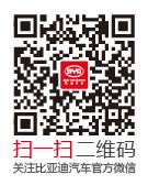 气场男神霸气来袭 比亚迪S7深度试驾 气场男神霸气来袭 比亚迪S7深度试驾