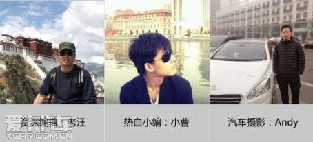 选全新东风标致508听专业汽车编辑推荐 选全新东风标致508听专业汽车编辑推荐