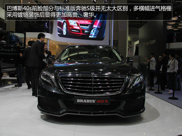 brabus45s4m图片