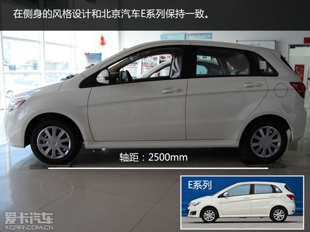 引用同平台 爱卡实拍2015款全新绅宝d20