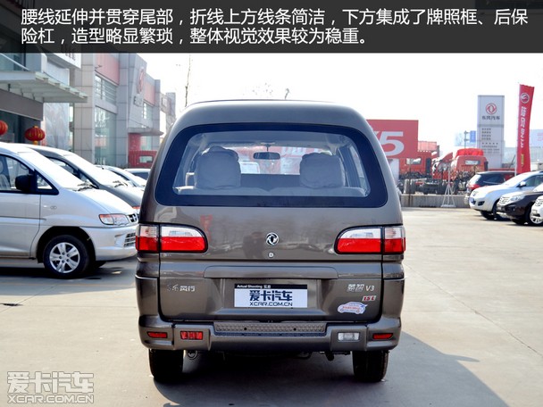 这才叫5万元的mpv爱卡实拍东风风行菱智v3