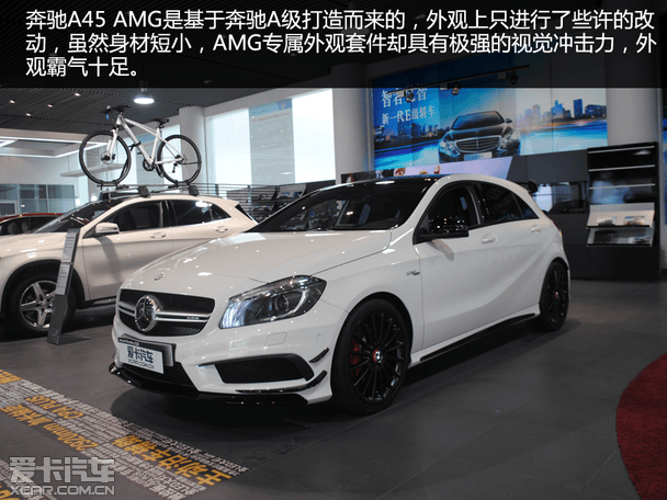 性能小鋼炮 愛卡到店實拍奔馳a45 amg