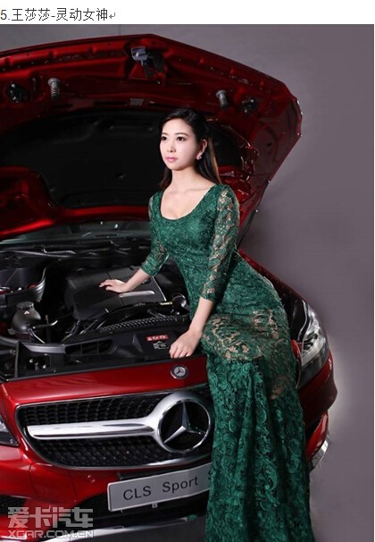 梅赛德斯-奔驰让香车美女不再是梦.