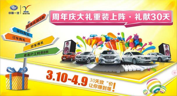 融毅奔腾周年庆大礼重装上阵61礼献30天