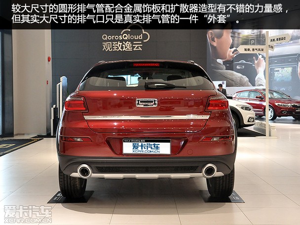 都市跨界小清新爱卡实拍观致3都市suv