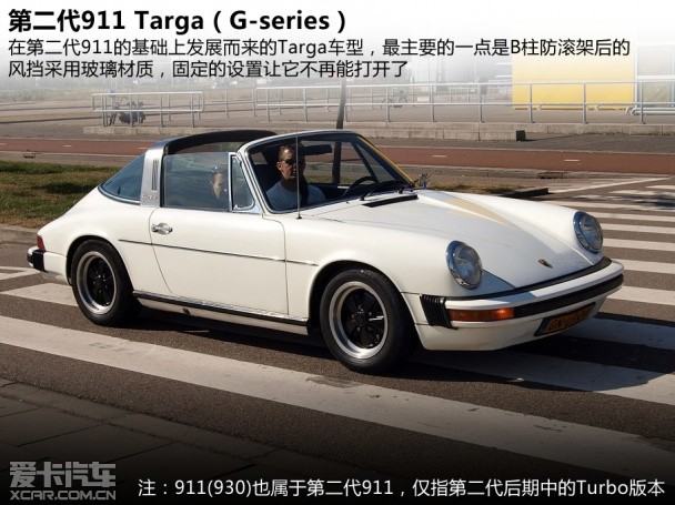 傳承經典911愛卡實拍保時捷911targa4