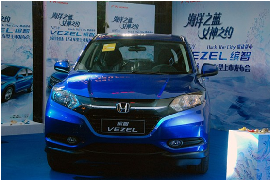 广汽本田缤智15l车型上市增海洋蓝色