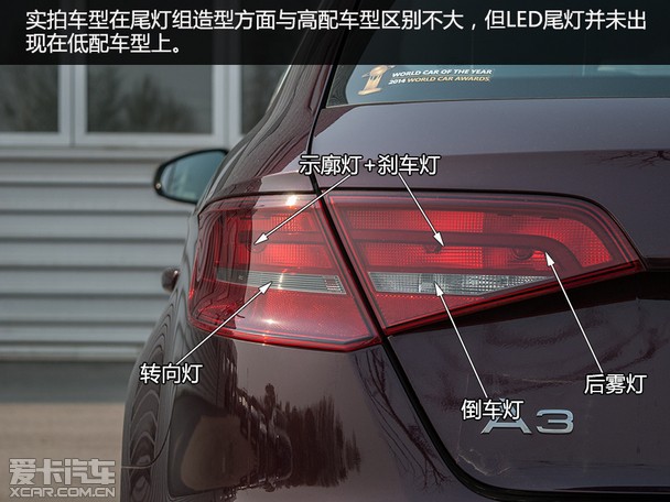 颇具性价比实拍奥迪a335tfsi进取型