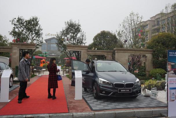 当豪宅遇上香车bmw无为外展全情回顾