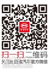 驾控升级全新F3节能版虏获都市男女 驾控升级全新F3节能版虏获都市男女