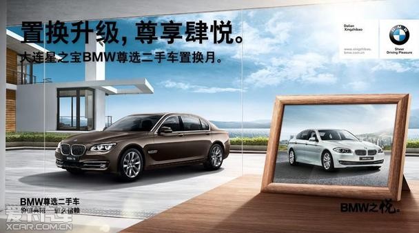 ѡBMWֳļ֮
