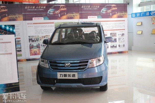力帆乐途3.98万起 7座mpv的有力竞争者_爱卡汽车