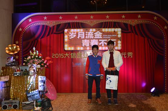 2015英菲尼迪名流怀旧年代秀圆满落幕