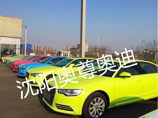 a6l组成的沈阳奥尊奥迪盛装彩车车队在沈城道路上挂起一阵彩色旋风