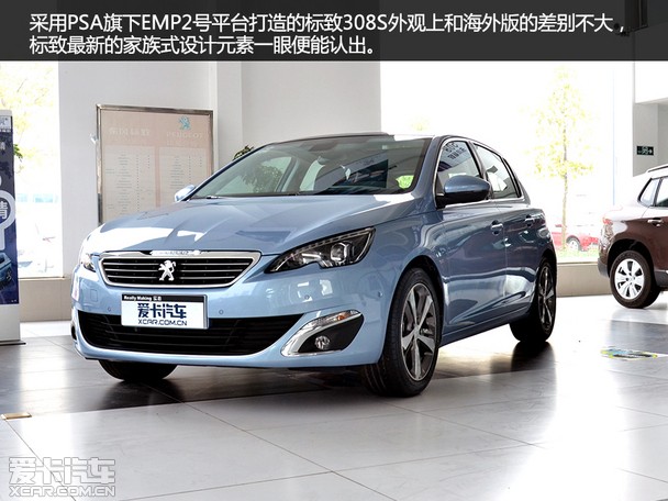 2015款东风标致308s