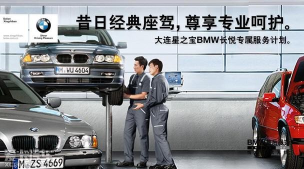 487Ԫ861ԪBMW12汣