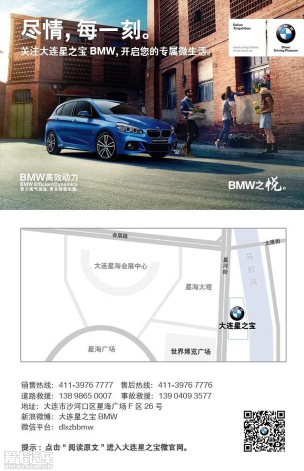 487Ԫ861ԪBMW12汣