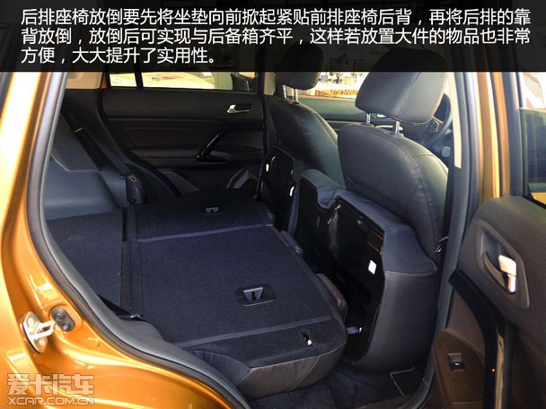 绝对一见钟情爱卡静态实拍广汽传祺gs4