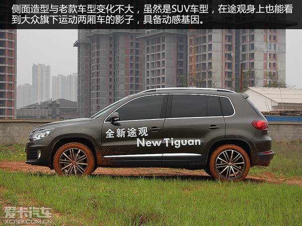 挑战神车极限 爱卡试驾途观2.0t四驱版