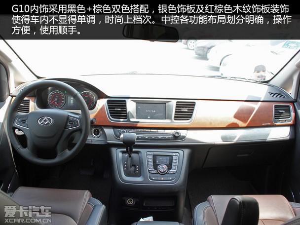 商务mpv实力新贵上汽大通g10南京实拍