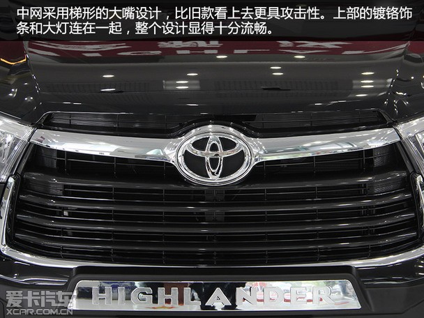 王者进化南昌实拍广汽丰田全新汉兰达