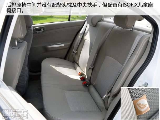 新款悦翔v3在乘坐空间方面与老款车型基本保持一致,身高178cm的体验者