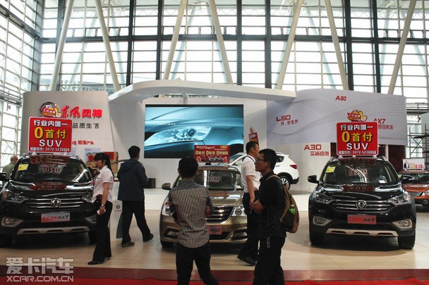包头国际车展东风风神ax7唯一0首付suv