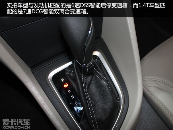 懂你而来爱卡包头实拍别克全新英朗