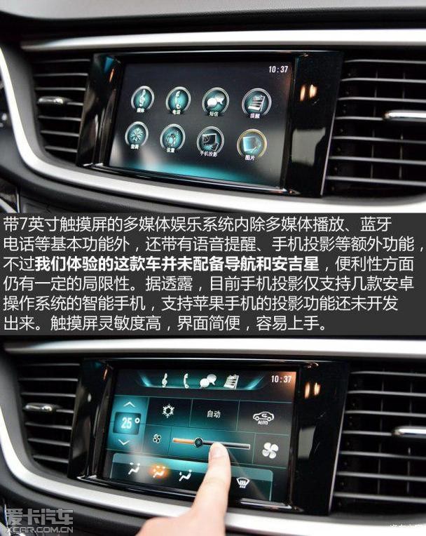 别克全新英朗惠州全新上市1099万起