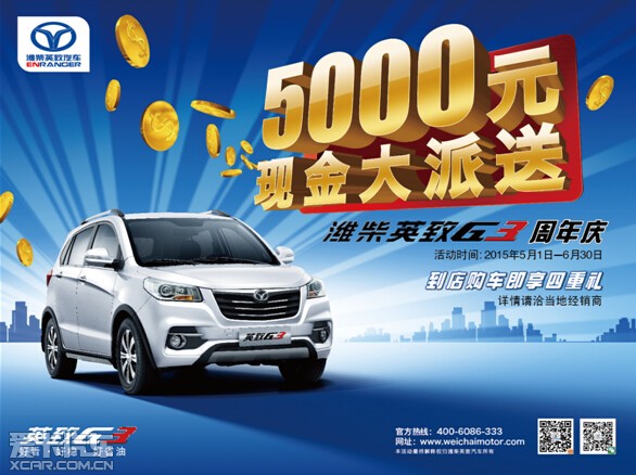     ΫӢG3籩 5000Ԫֽ㲻“”