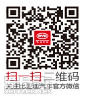 全新F3:务实金牛的灵魂座驾 全新F3:务实金牛的灵魂座驾