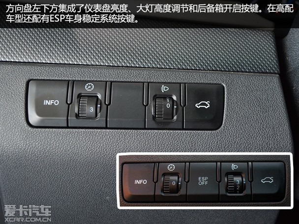 驭fun家轿新选择 爱卡静态实拍海马m6