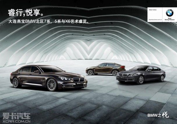 ౦BMW