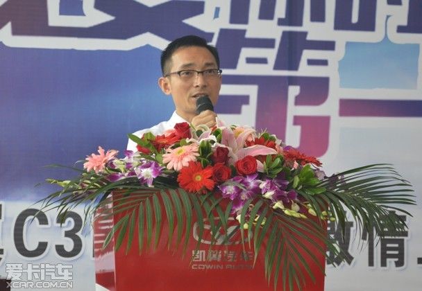 泰盈老总_佛山泰盈科技有限公司(2)