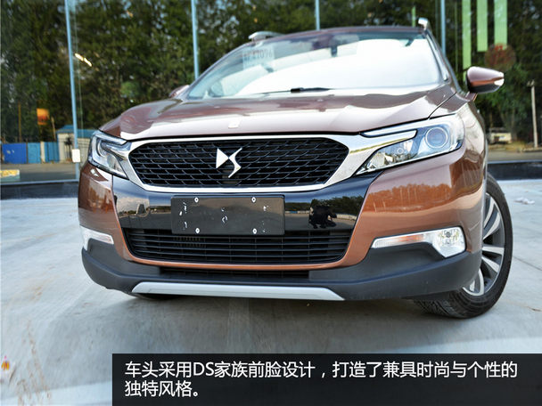 法系精緻型男 愛卡汽車實拍ds6 thp160_愛卡汽車