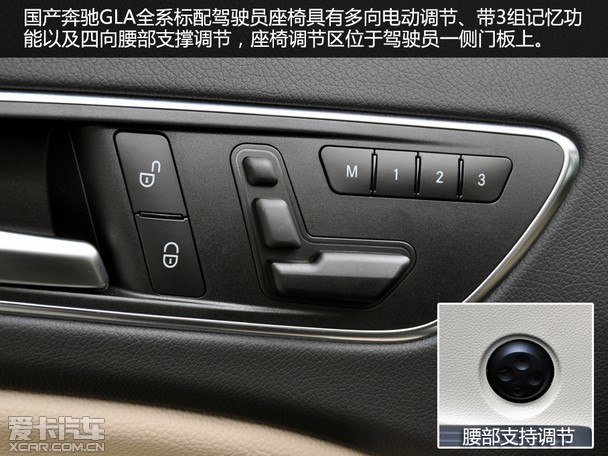 专为中国市场打造实拍国产奔驰gla200