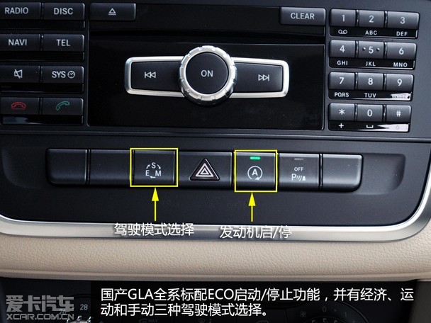 专为中国市场打造实拍国产奔驰gla200