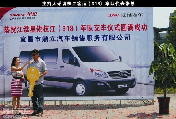 對宜昌枝江客運318車隊來說,輕客是一位非常熟悉的夥伴,2015年車隊為