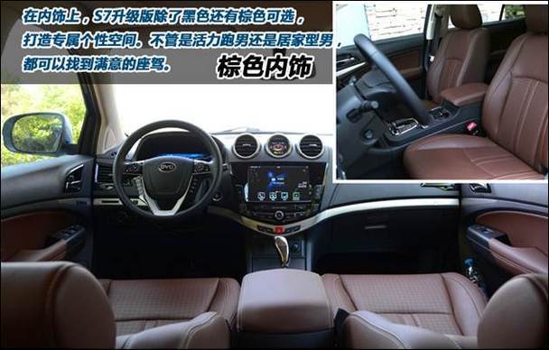 想您所想为您而变S7升级版新体验 想您所想为您而变S7升级版新体验