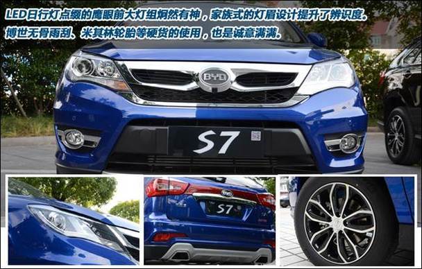想您所想为您而变S7升级版新体验 想您所想为您而变S7升级版新体验