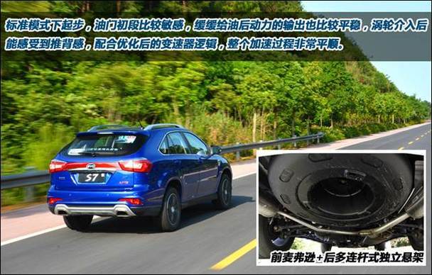想您所想为您而变S7升级版新体验 想您所想为您而变S7升级版新体验