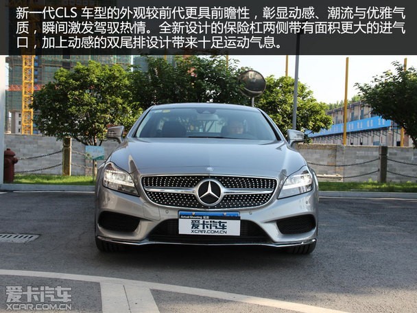 梦想照进现实实拍2015款奔驰cls260