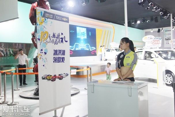 2015ʮ컪йʳչ չС
