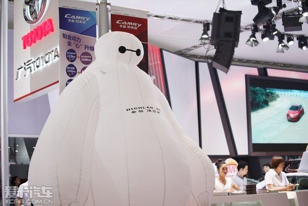 2015ʮ컪йʳչ չС