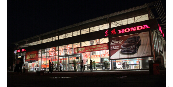 璀璨十年情系你我华泰昌10周年庆典