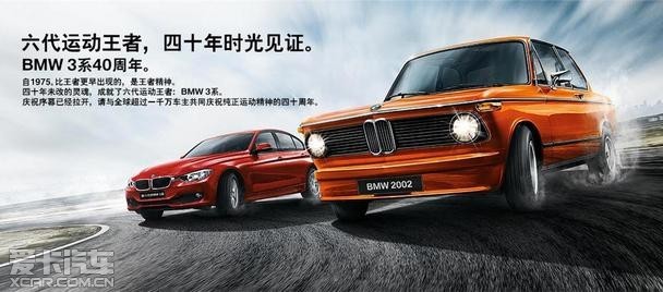֮BMW 3ϵ56600Ԫ ܿؼ