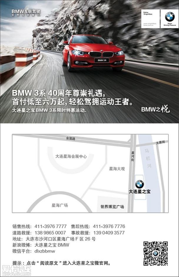 BMW 5ϵЯȫϵ복